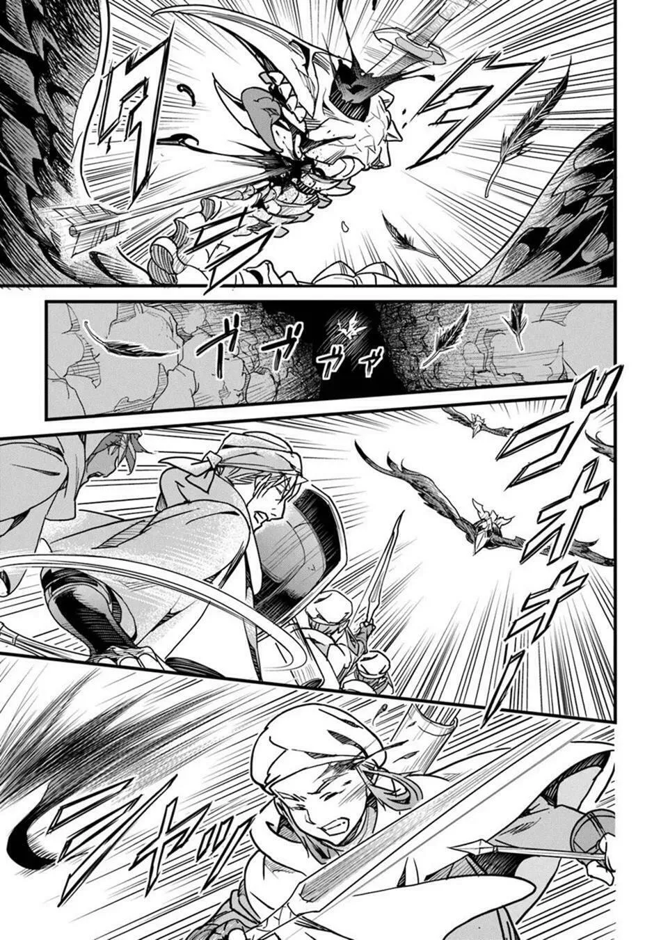 The Man Devoted 25 Years to the Weakest Skill "Restore," Finally He Got the Strongest One Chapter 43 page 15 - 