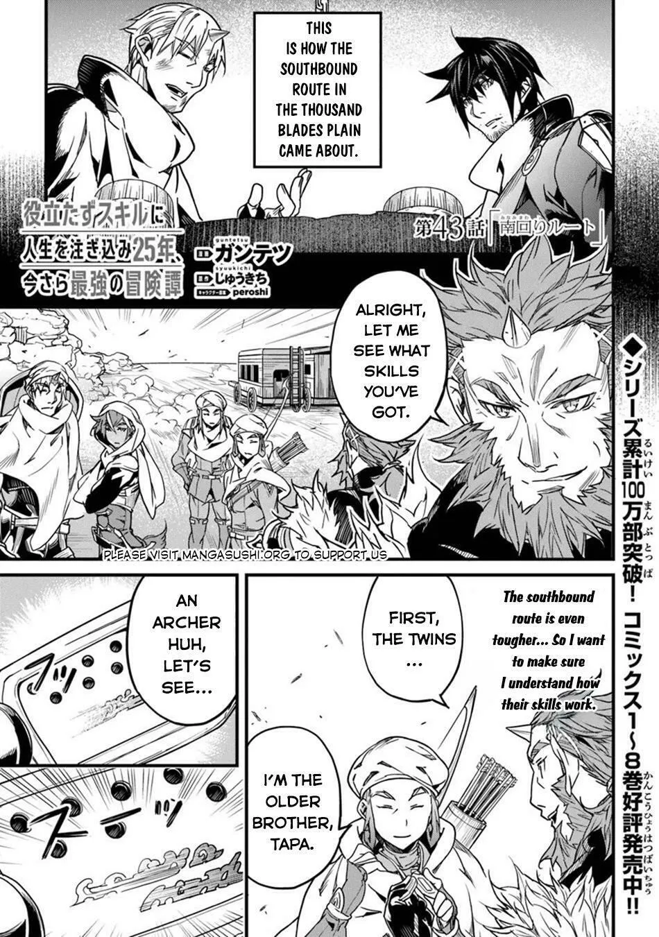 The Man Devoted 25 Years to the Weakest Skill "Restore," Finally He Got the Strongest One Chapter 43 page 3 - 