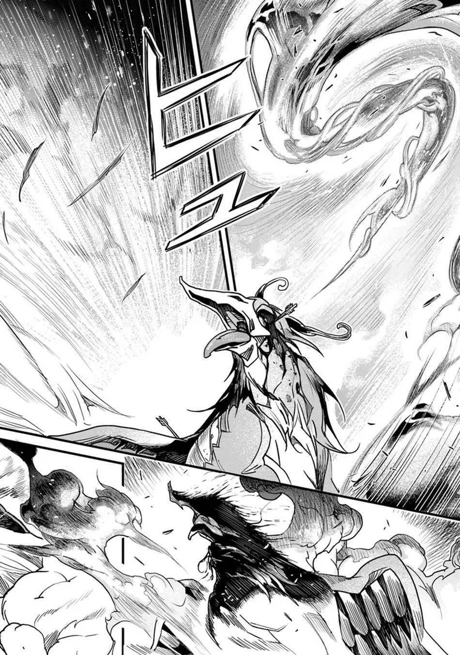 The Man Devoted 25 Years to the Weakest Skill "Restore," Finally He Got the Strongest One Chapter 44 page 12 - 