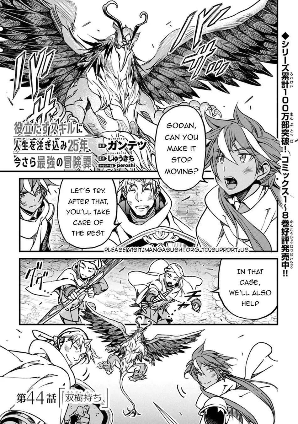 The Man Devoted 25 Years to the Weakest Skill "Restore," Finally He Got the Strongest One Chapter 44 page 3 - 