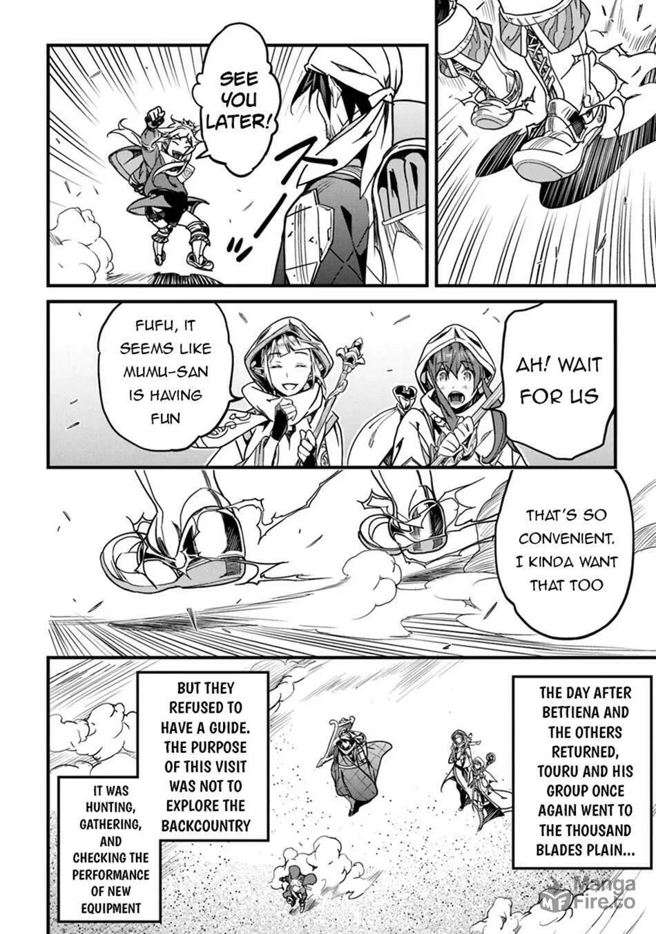 The Man Devoted 25 Years to the Weakest Skill "Restore," Finally He Got the Strongest One Chapter 44 page 26 - 