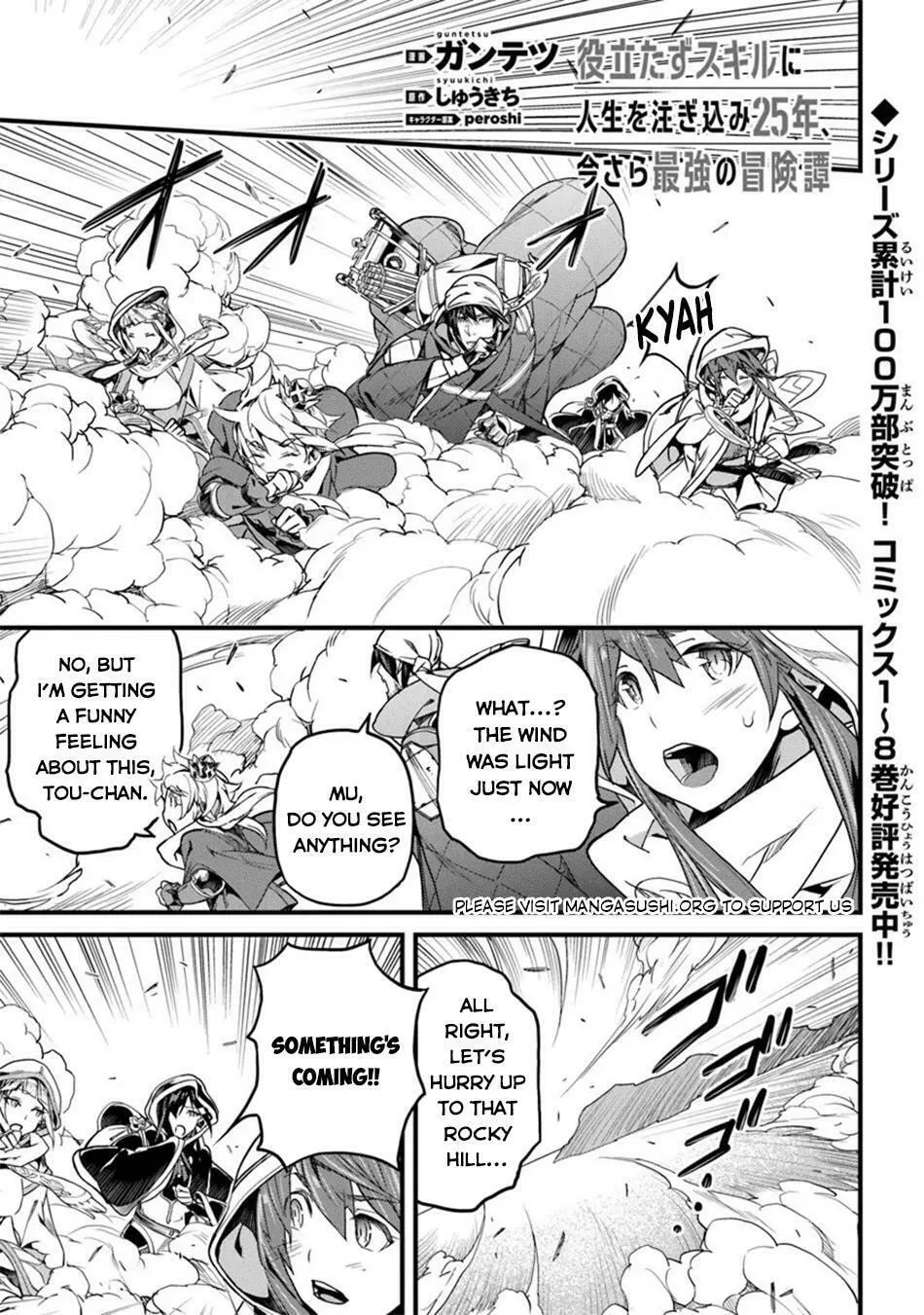 The Man Devoted 25 Years to the Weakest Skill "Restore," Finally He Got the Strongest One Chapter 45 page 15 - 
