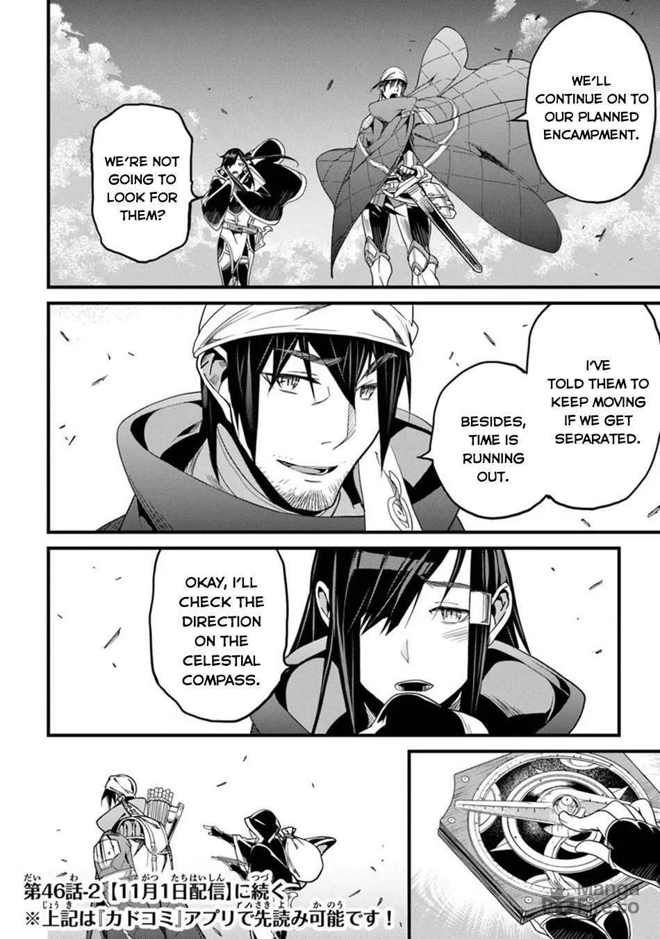 The Man Devoted 25 Years to the Weakest Skill "Restore," Finally He Got the Strongest One Chapter 46 page 19 - 