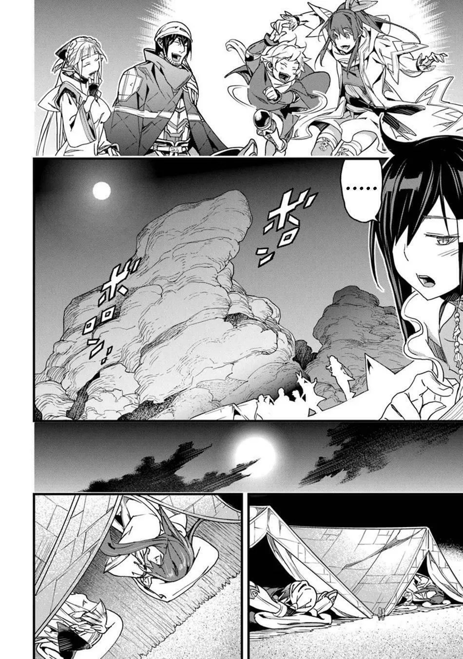 The Man Devoted 25 Years to the Weakest Skill "Restore," Finally He Got the Strongest One Chapter 46 page 35 - 