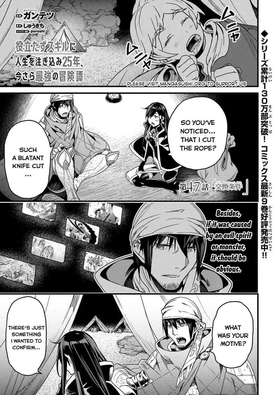 The Man Devoted 25 Years to the Weakest Skill "Restore," Finally He Got the Strongest One Chapter 47 page 3 - 