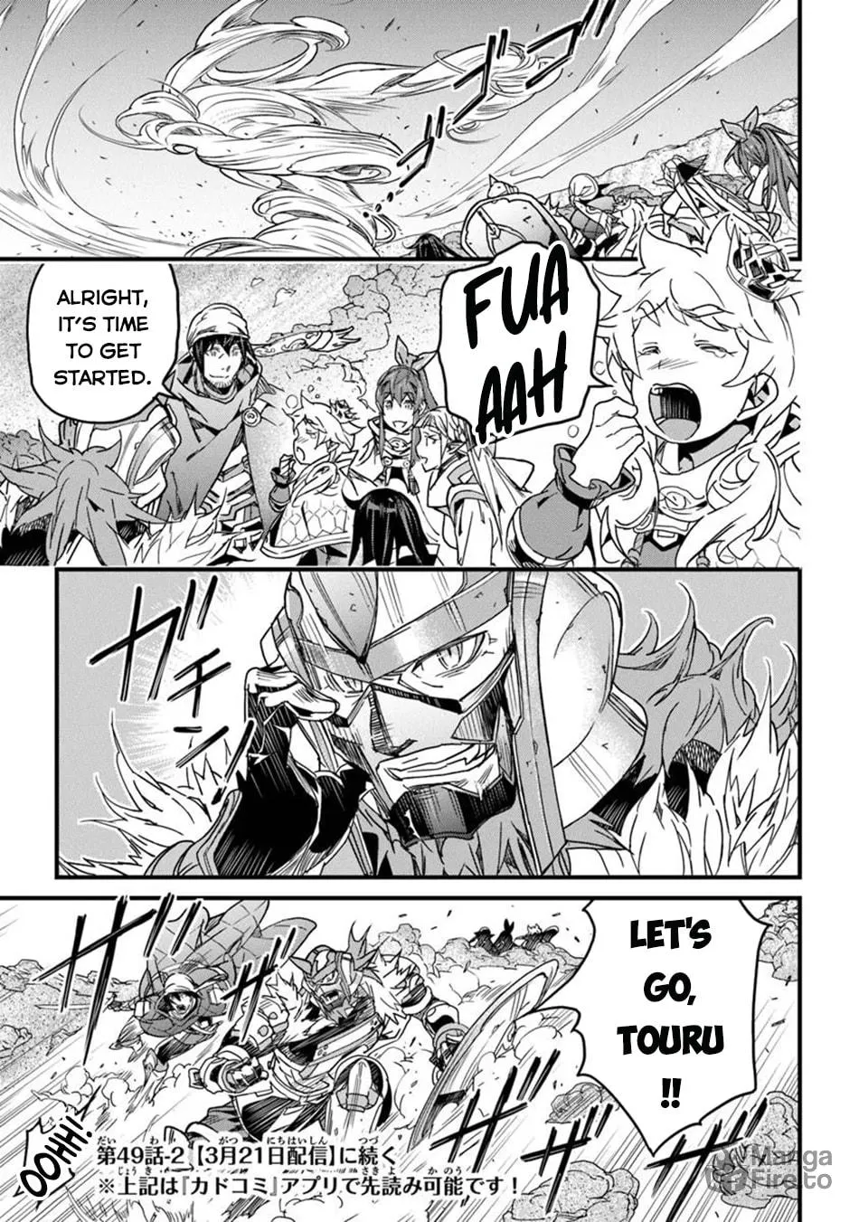 The Man Devoted 25 Years to the Weakest Skill "Restore," Finally He Got the Strongest One Chapter 49 page 19 - 