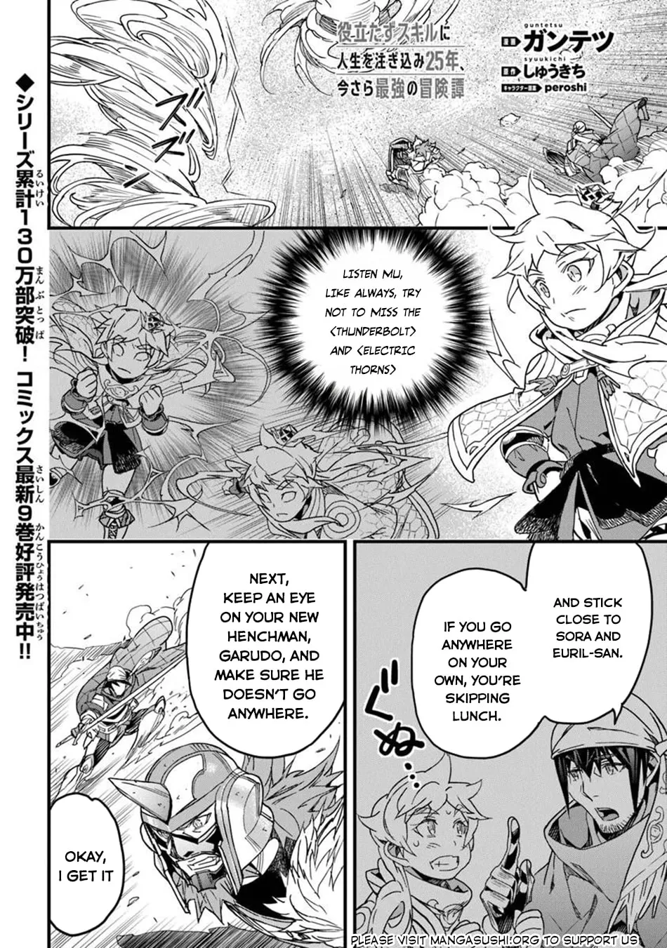 The Man Devoted 25 Years to the Weakest Skill "Restore," Finally He Got the Strongest One Chapter 49 page 20 - 