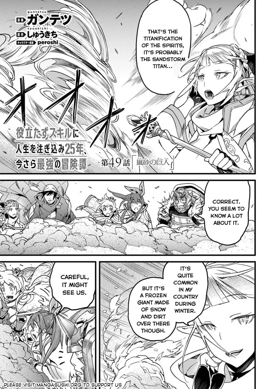 The Man Devoted 25 Years to the Weakest Skill "Restore," Finally He Got the Strongest One Chapter 49 page 3 - 