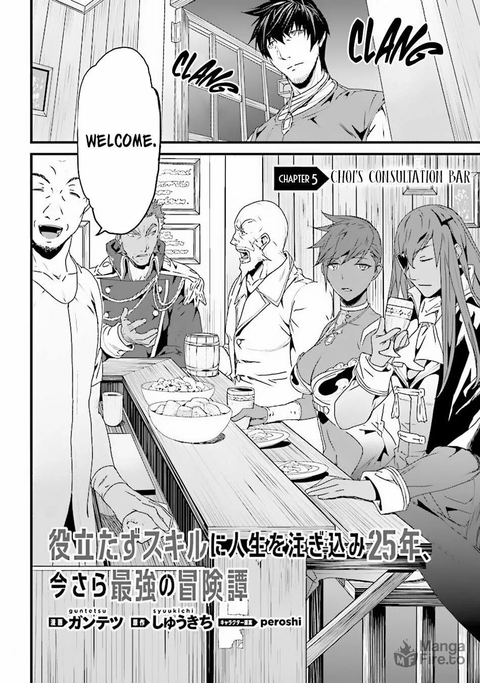 The Man Devoted 25 Years to the Weakest Skill "Restore," Finally He Got the Strongest One Chapter 5 page 4 - 