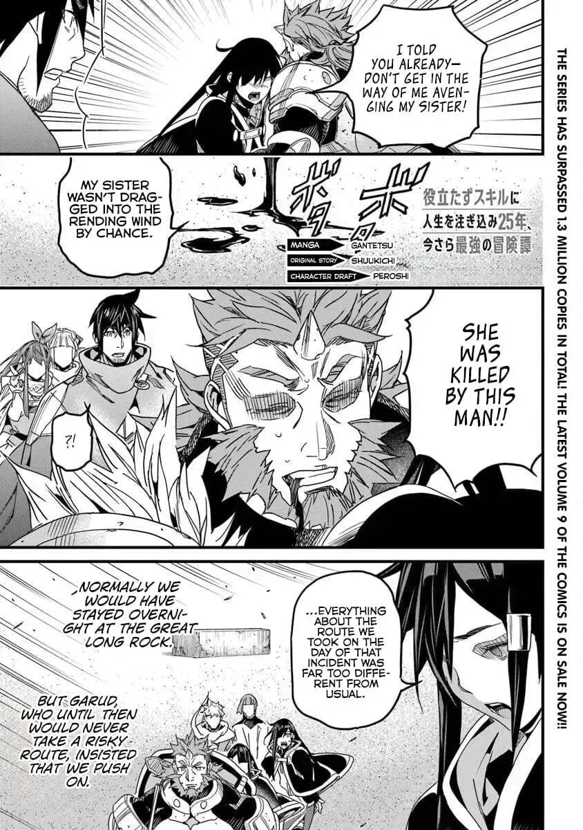 The Man Devoted 25 Years to the Weakest Skill "Restore," Finally He Got the Strongest One Chapter 50.2 page 2 - 