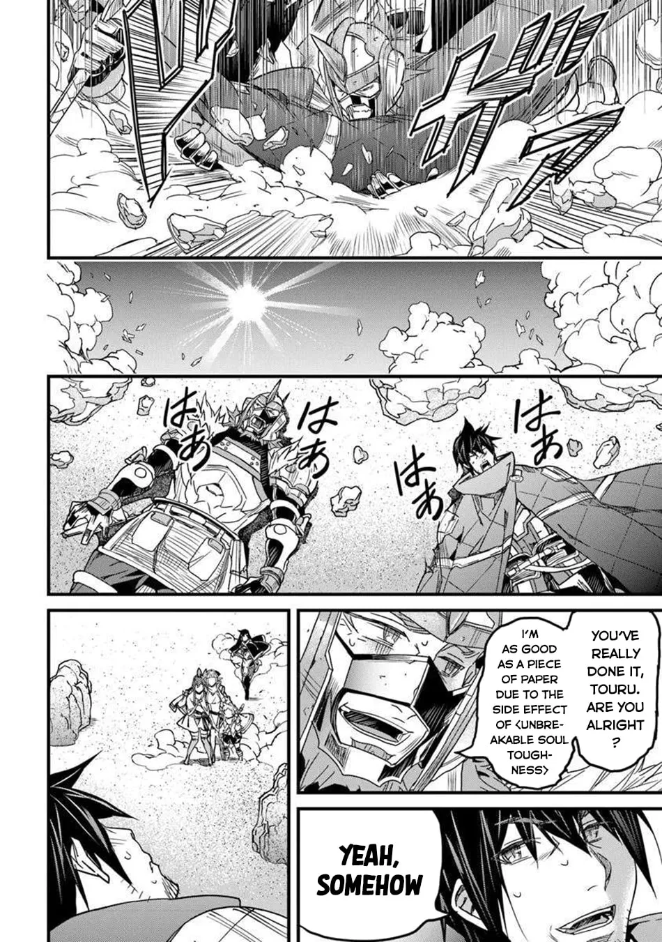 The Man Devoted 25 Years to the Weakest Skill "Restore," Finally He Got the Strongest One Chapter 50 page 15 - 
