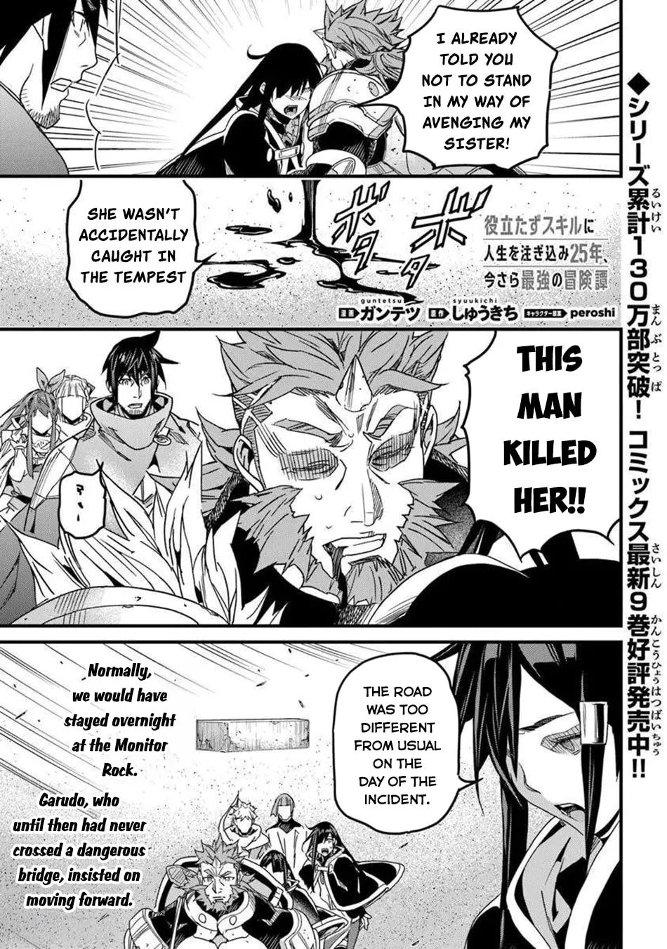 The Man Devoted 25 Years to the Weakest Skill "Restore," Finally He Got the Strongest One Chapter 50 page 20 - 