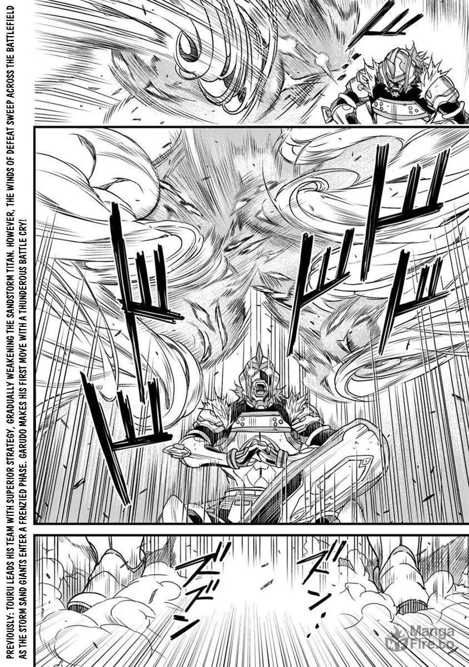 The Man Devoted 25 Years to the Weakest Skill "Restore," Finally He Got the Strongest One Chapter 50 page 4 - 