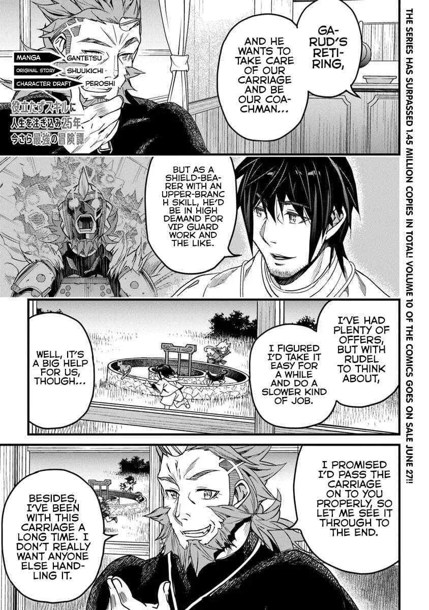 The Man Devoted 25 Years to the Weakest Skill "Restore," Finally He Got the Strongest One Chapter 51.2 page 2 - 