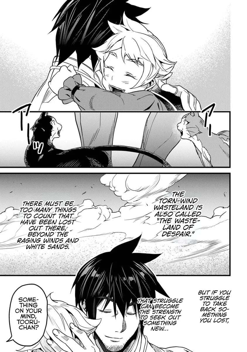 The Man Devoted 25 Years to the Weakest Skill "Restore," Finally He Got the Strongest One Chapter 51.2 page 14 - 