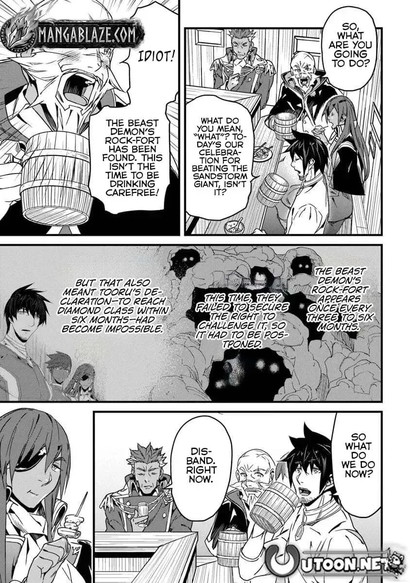 The Man Devoted 25 Years to the Weakest Skill "Restore," Finally He Got the Strongest One Chapter 52.1 page 13 - 