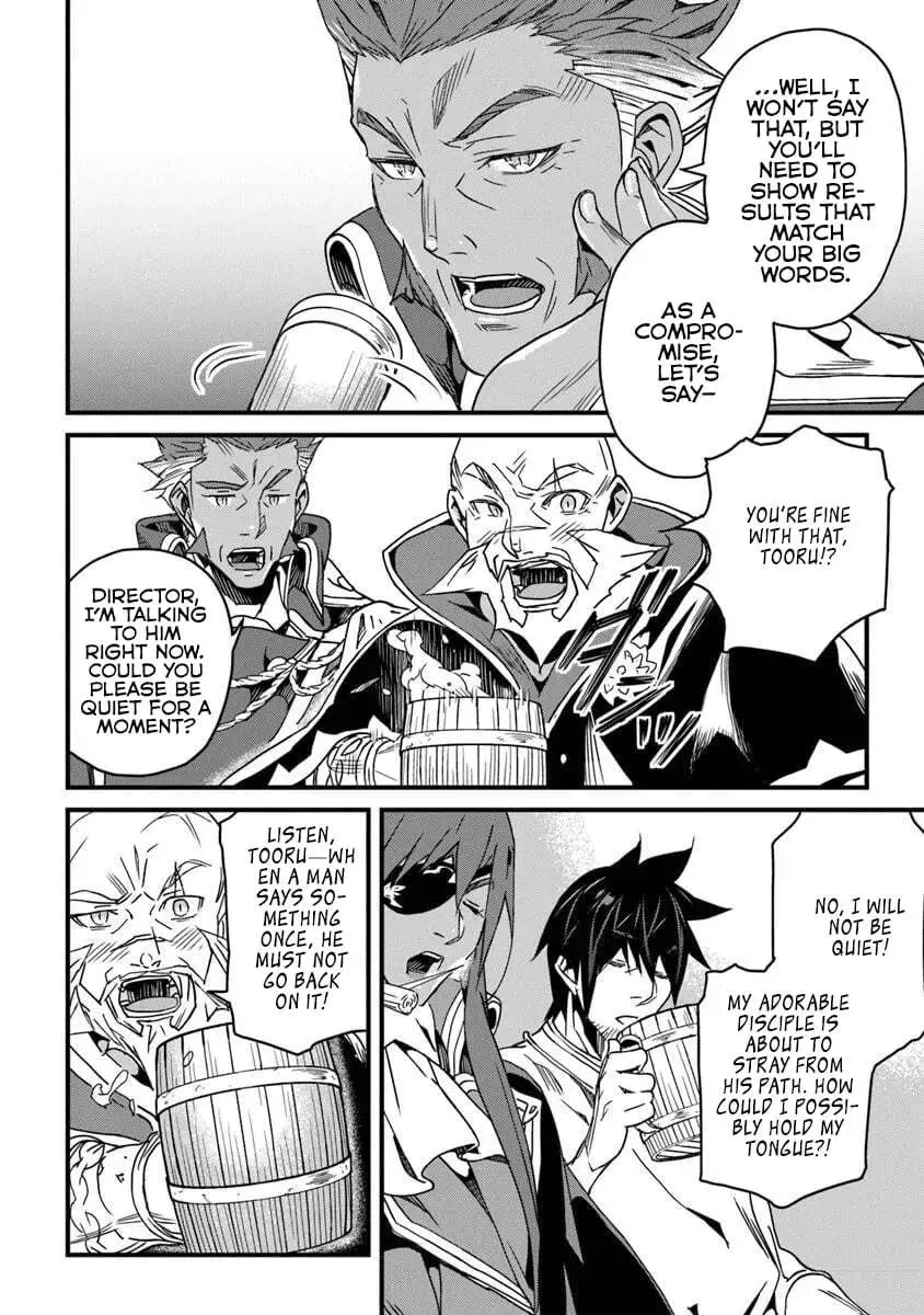 The Man Devoted 25 Years to the Weakest Skill "Restore," Finally He Got the Strongest One Chapter 52.1 page 14 - 