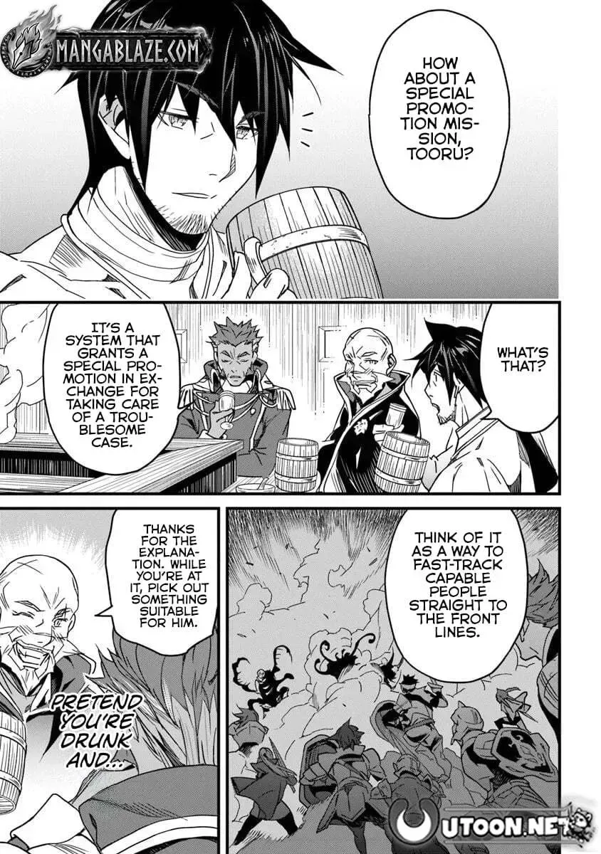 The Man Devoted 25 Years to the Weakest Skill "Restore," Finally He Got the Strongest One Chapter 52.1 page 17 - 