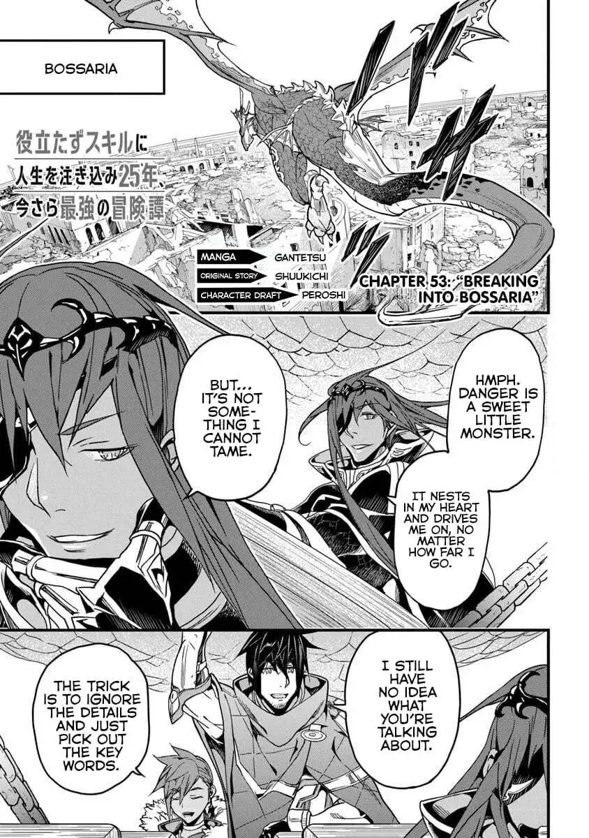 The Man Devoted 25 Years to the Weakest Skill "Restore," Finally He Got the Strongest One Chapter 53.1 page 2 - 