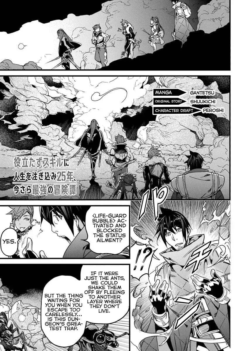 The Man Devoted 25 Years to the Weakest Skill "Restore," Finally He Got the Strongest One Chapter 53.2 page 2 - 