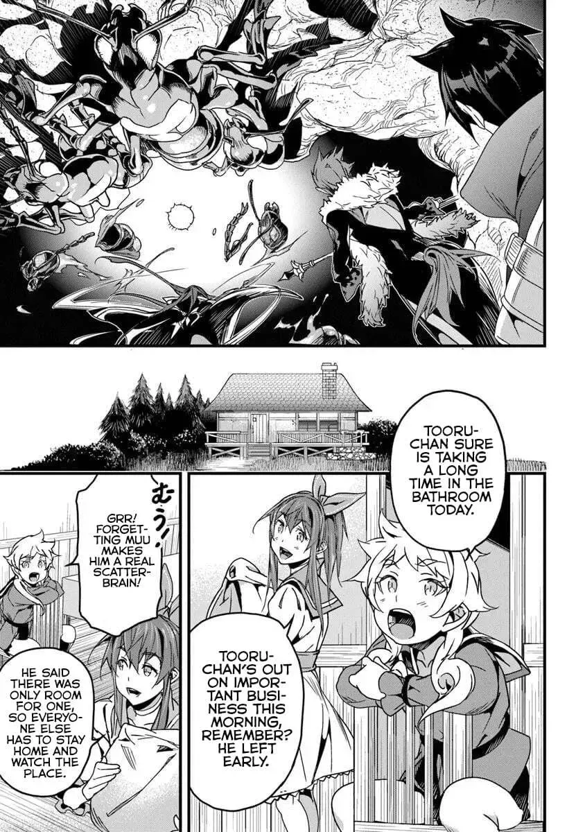 The Man Devoted 25 Years to the Weakest Skill "Restore," Finally He Got the Strongest One Chapter 53.2 page 18 - 