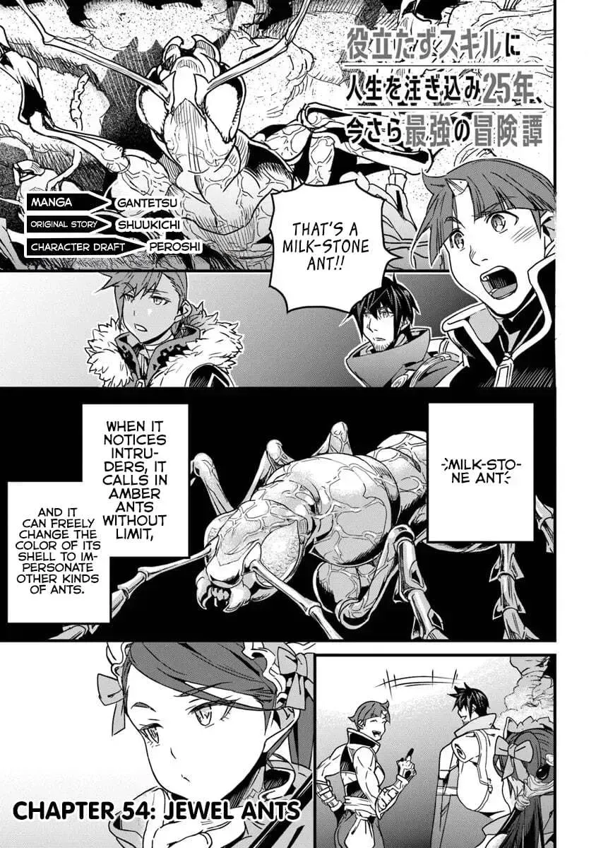 The Man Devoted 25 Years to the Weakest Skill "Restore," Finally He Got the Strongest One Chapter 54.1 page 2 - 