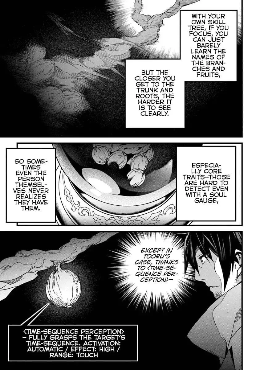 The Man Devoted 25 Years to the Weakest Skill "Restore," Finally He Got the Strongest One Chapter 54.1 page 10 - 