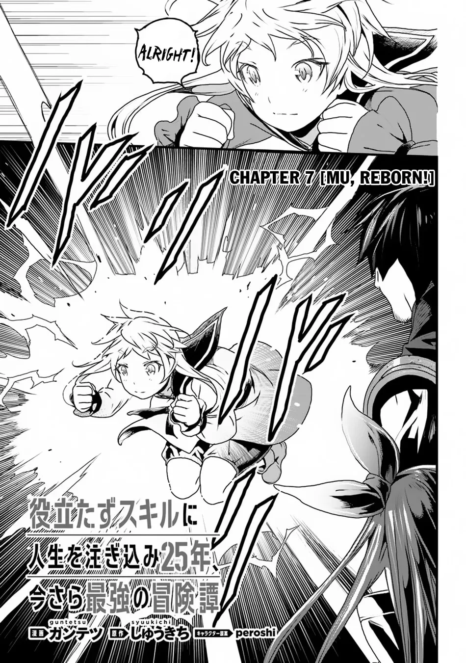 The Man Devoted 25 Years to the Weakest Skill "Restore," Finally He Got the Strongest One Chapter 7 page 3 - 