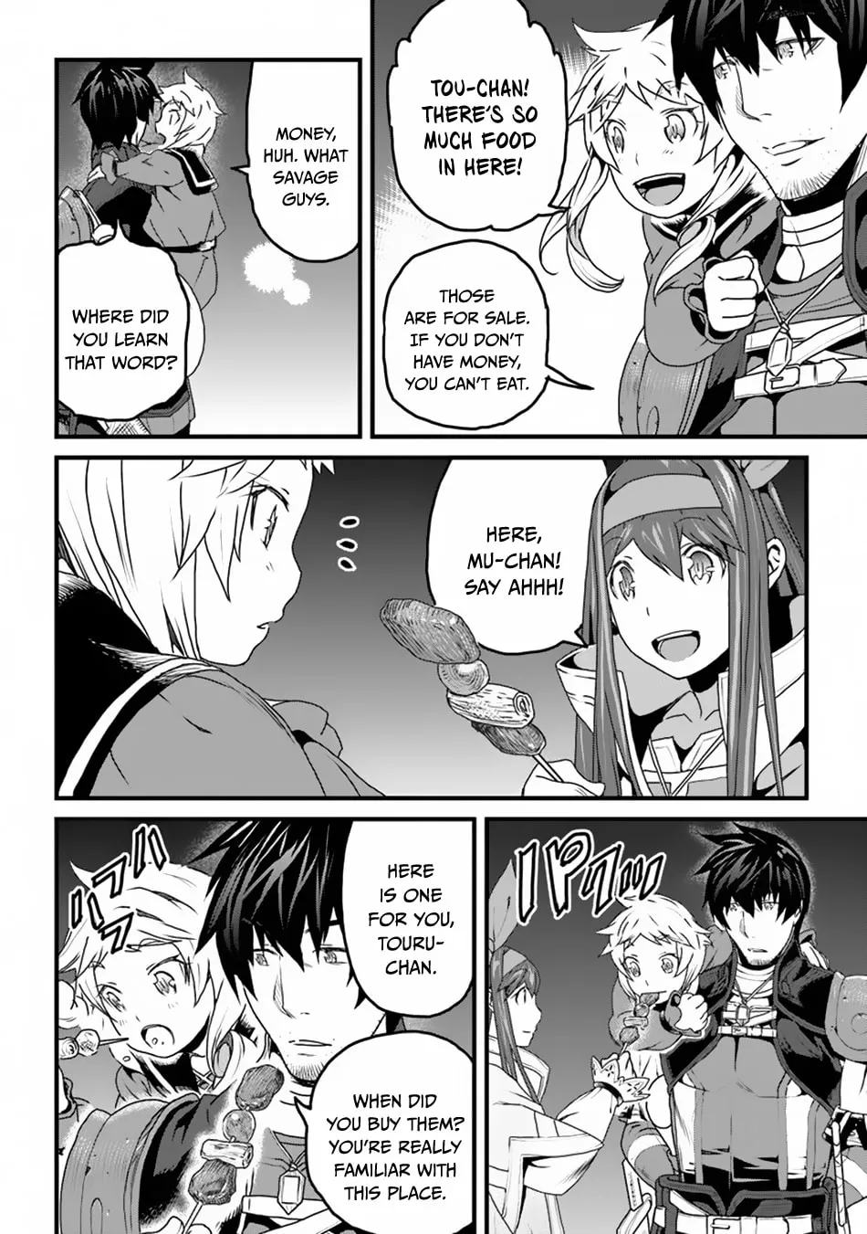 The Man Devoted 25 Years to the Weakest Skill "Restore," Finally He Got the Strongest One Chapter 8 page 14 - 