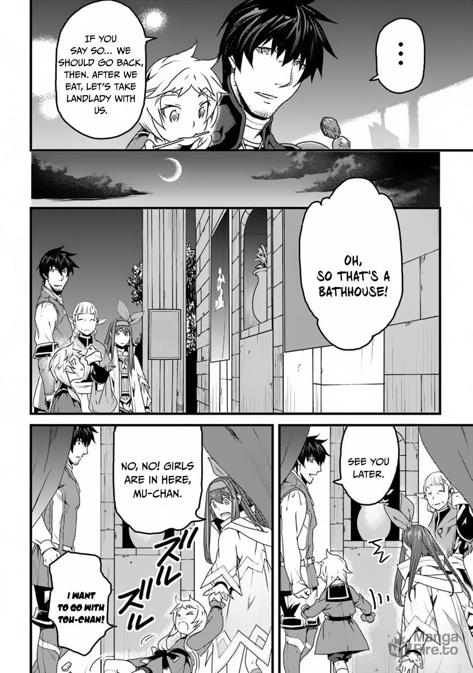 The Man Devoted 25 Years to the Weakest Skill "Restore," Finally He Got the Strongest One Chapter 8 page 16 - 