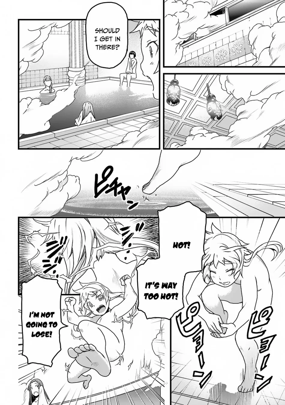 The Man Devoted 25 Years to the Weakest Skill "Restore," Finally He Got the Strongest One Chapter 8 page 18 - 
