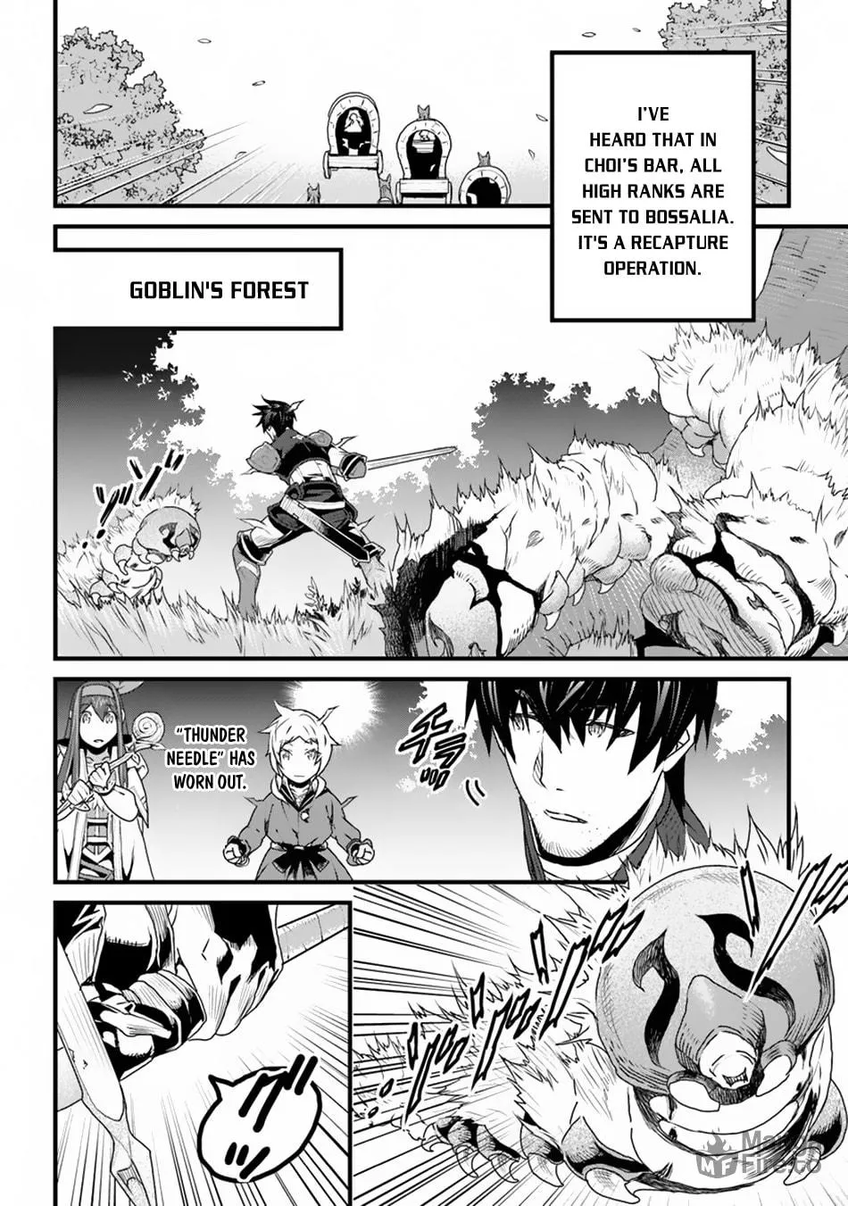 The Man Devoted 25 Years to the Weakest Skill "Restore," Finally He Got the Strongest One Chapter 8 page 4 - 