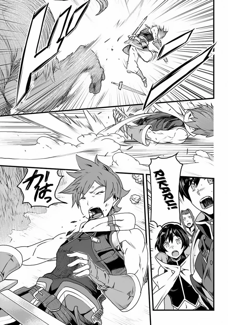 The Man Devoted 25 Years to the Weakest Skill "Restore," Finally He Got the Strongest One Chapter 9 page 14 - 