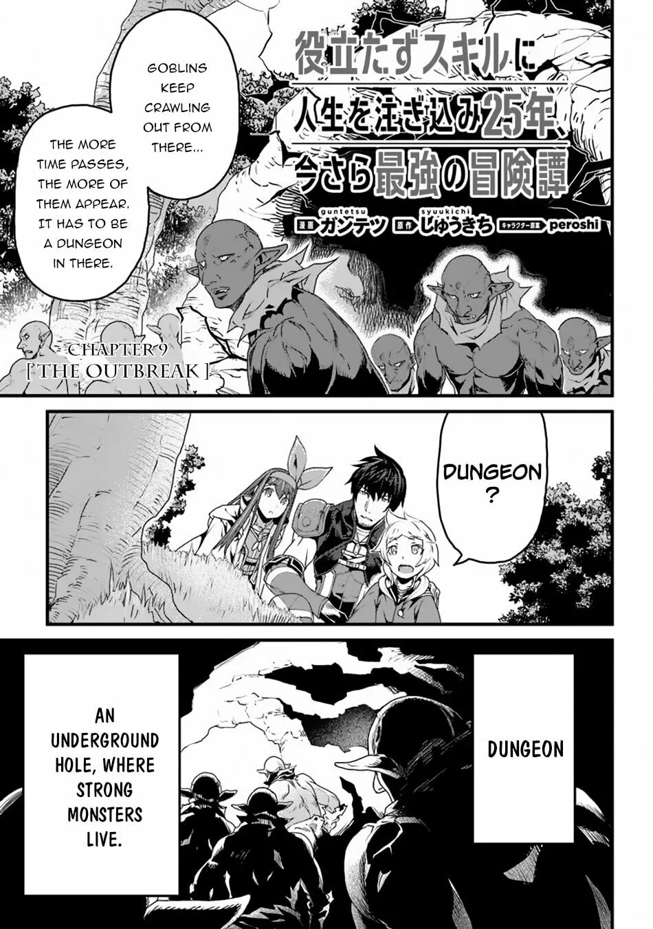 The Man Devoted 25 Years to the Weakest Skill "Restore," Finally He Got the Strongest One Chapter 9 page 3 - 