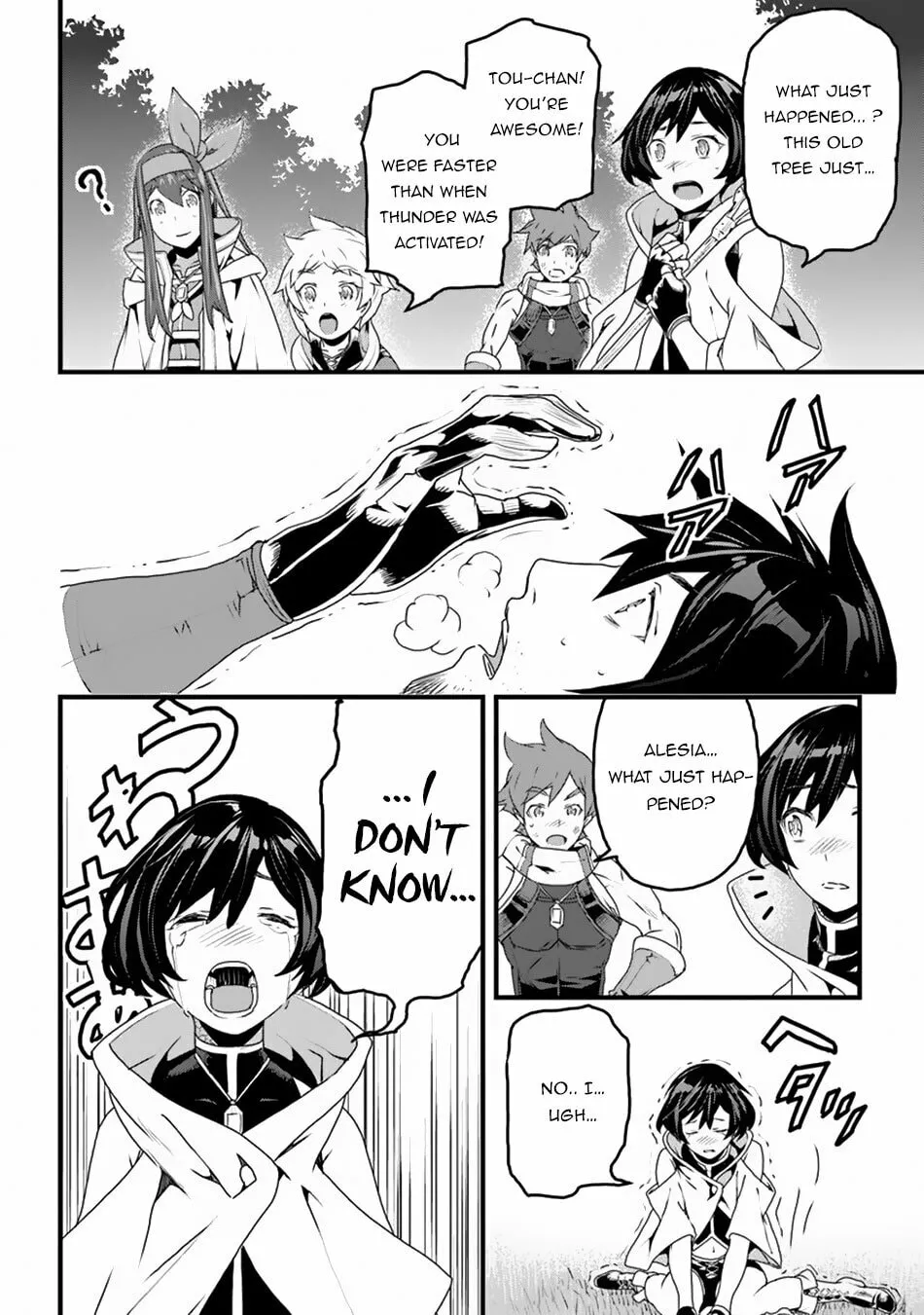 The Man Devoted 25 Years to the Weakest Skill "Restore," Finally He Got the Strongest One Chapter 9 page 32 - 