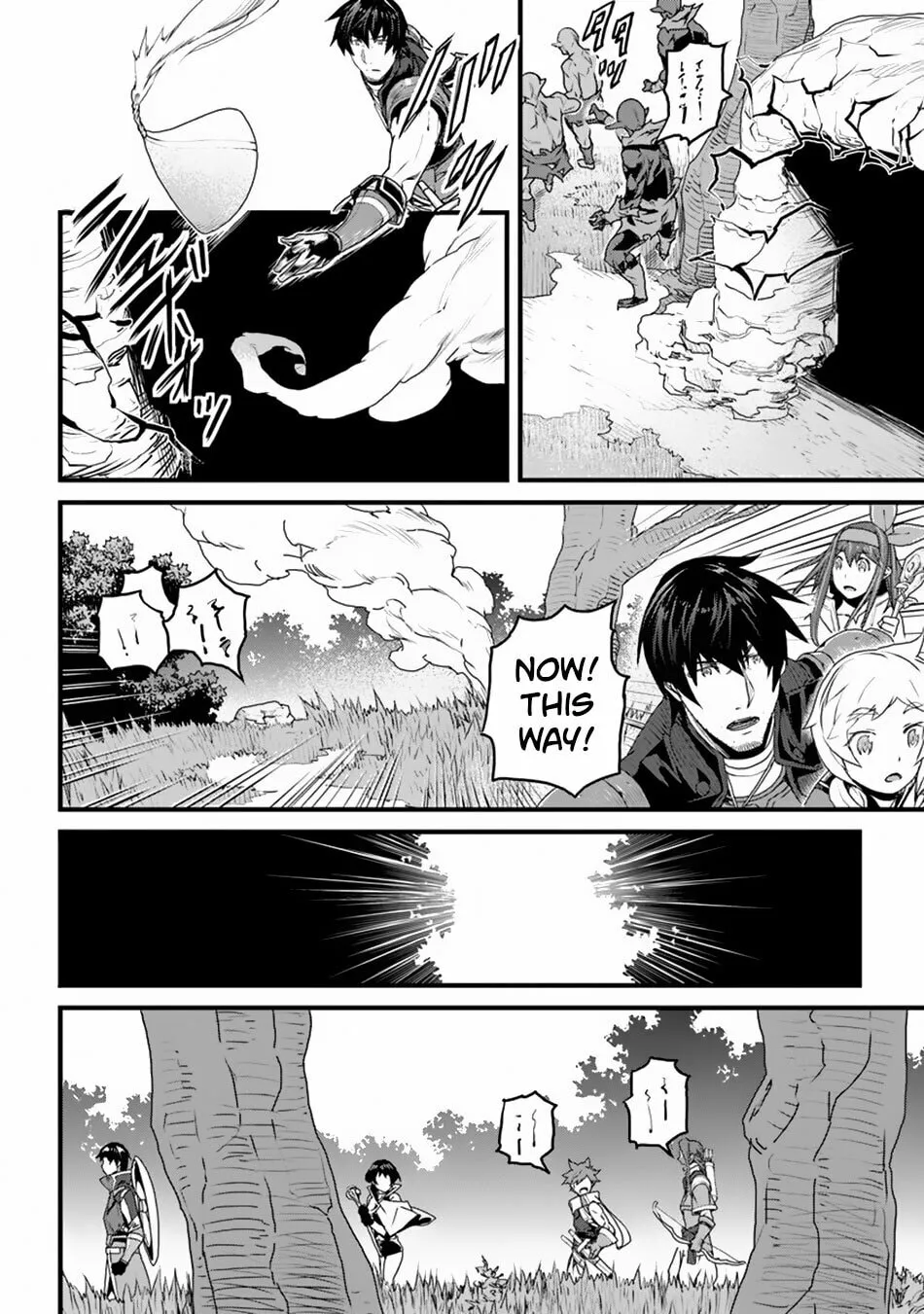 The Man Devoted 25 Years to the Weakest Skill "Restore," Finally He Got the Strongest One Chapter 9 page 8 - 