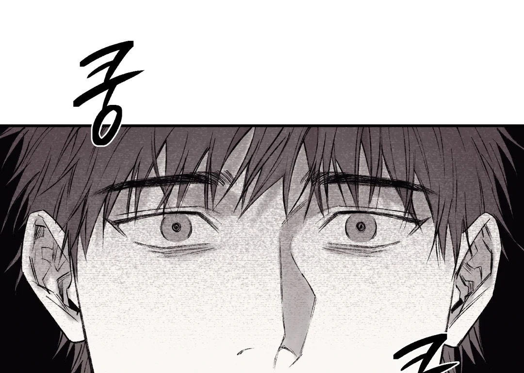 The Man From The Semi-Basement is Imprisoned in My Room Chapter 1.1 page 103 - 