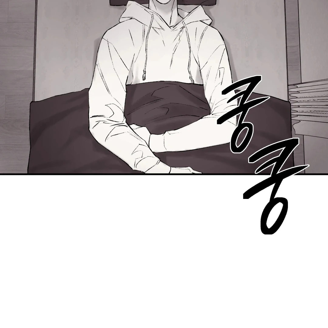 The Man From The Semi-Basement is Imprisoned in My Room Chapter 1.1 page 111 - 