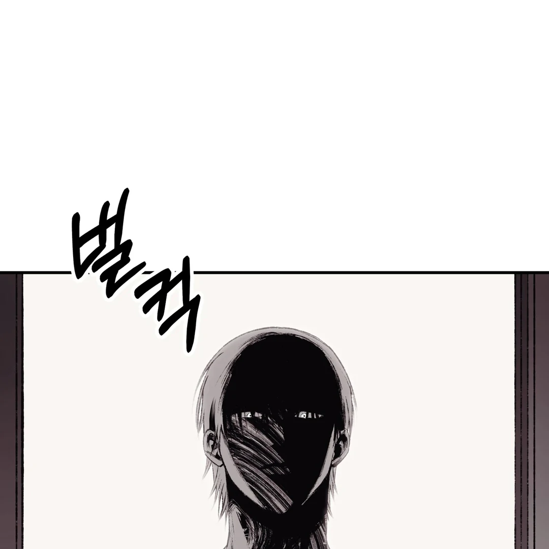 The Man From The Semi-Basement is Imprisoned in My Room Chapter 1.1 page 143 - 