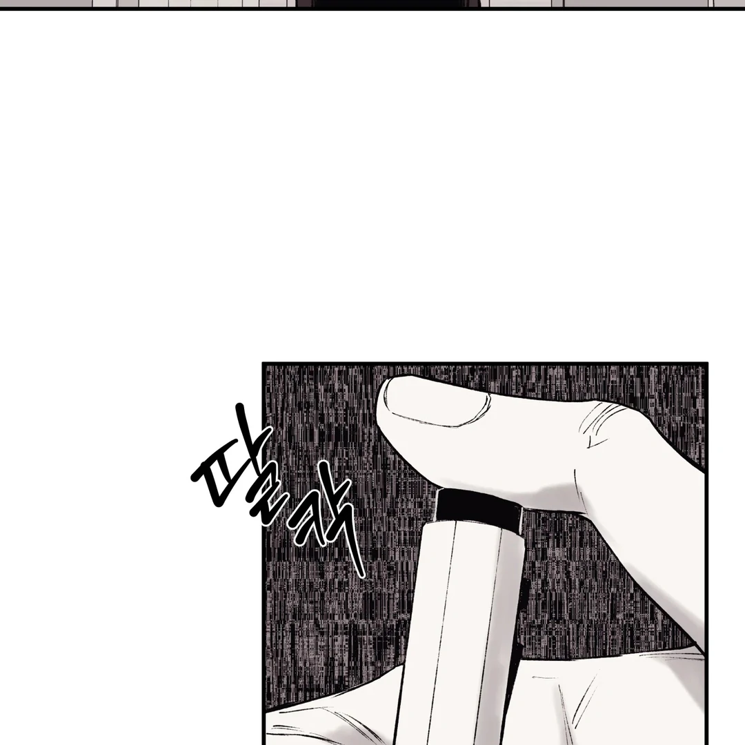 The Man From The Semi-Basement is Imprisoned in My Room Chapter 1.1 page 48 - 