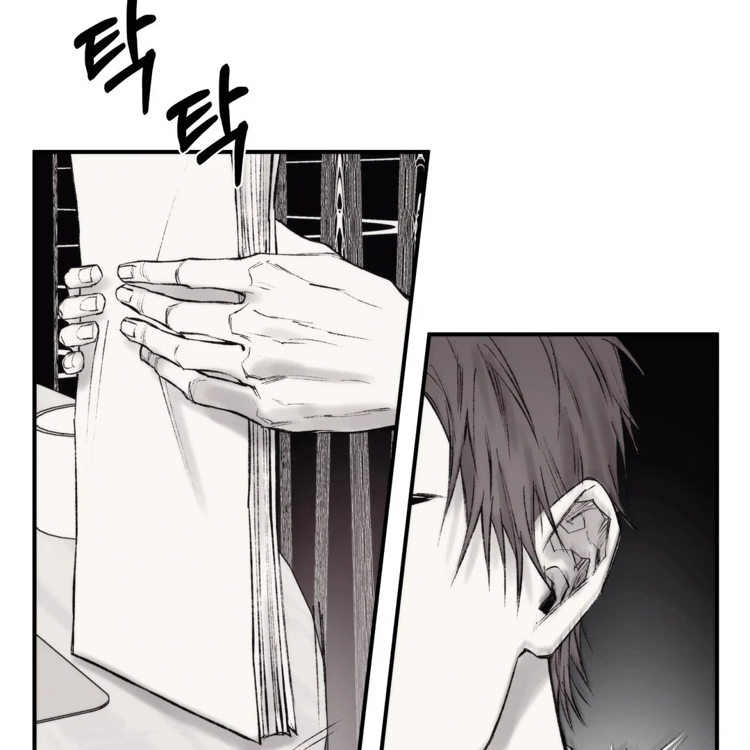 The Man From The Semi-Basement is Imprisoned in My Room Chapter 1.1 page 8 - 