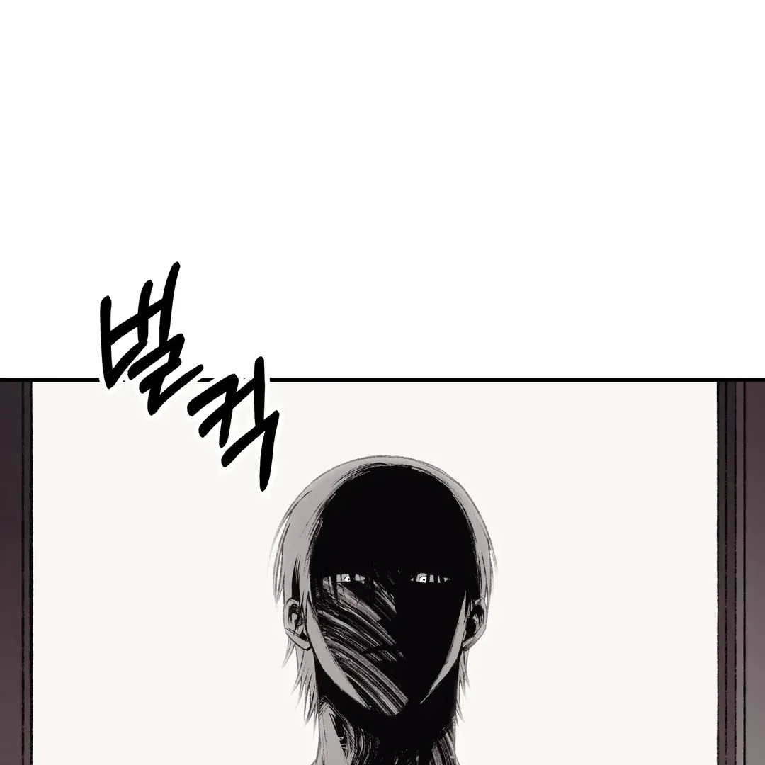 The Man From The Semi-Basement is Imprisoned in My Room Chapter 1.2 page 143 - 