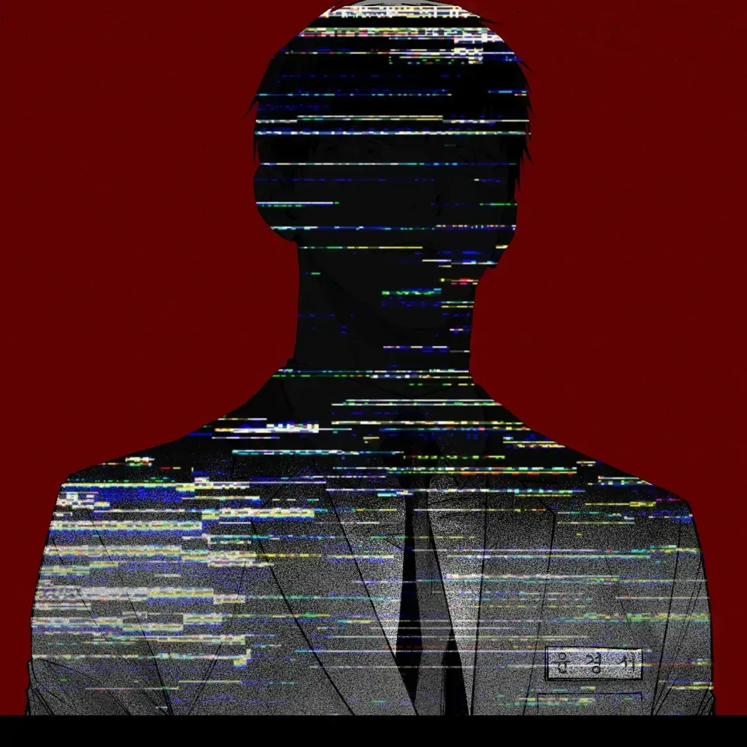 The Man From The Semi-Basement is Imprisoned in My Room Chapter 1.2 page 32 - 