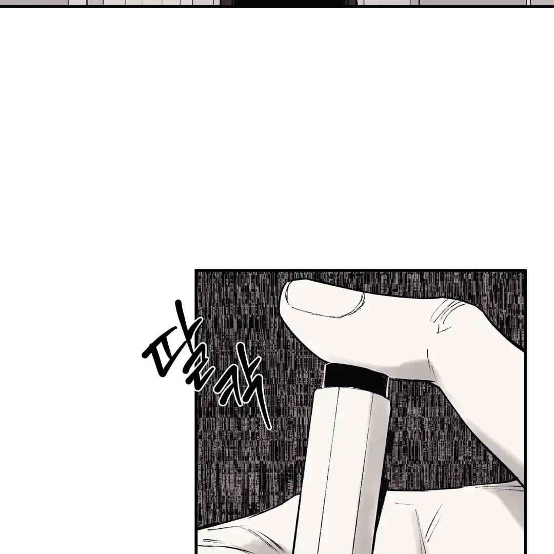 The Man From The Semi-Basement is Imprisoned in My Room Chapter 1.2 page 48 - 