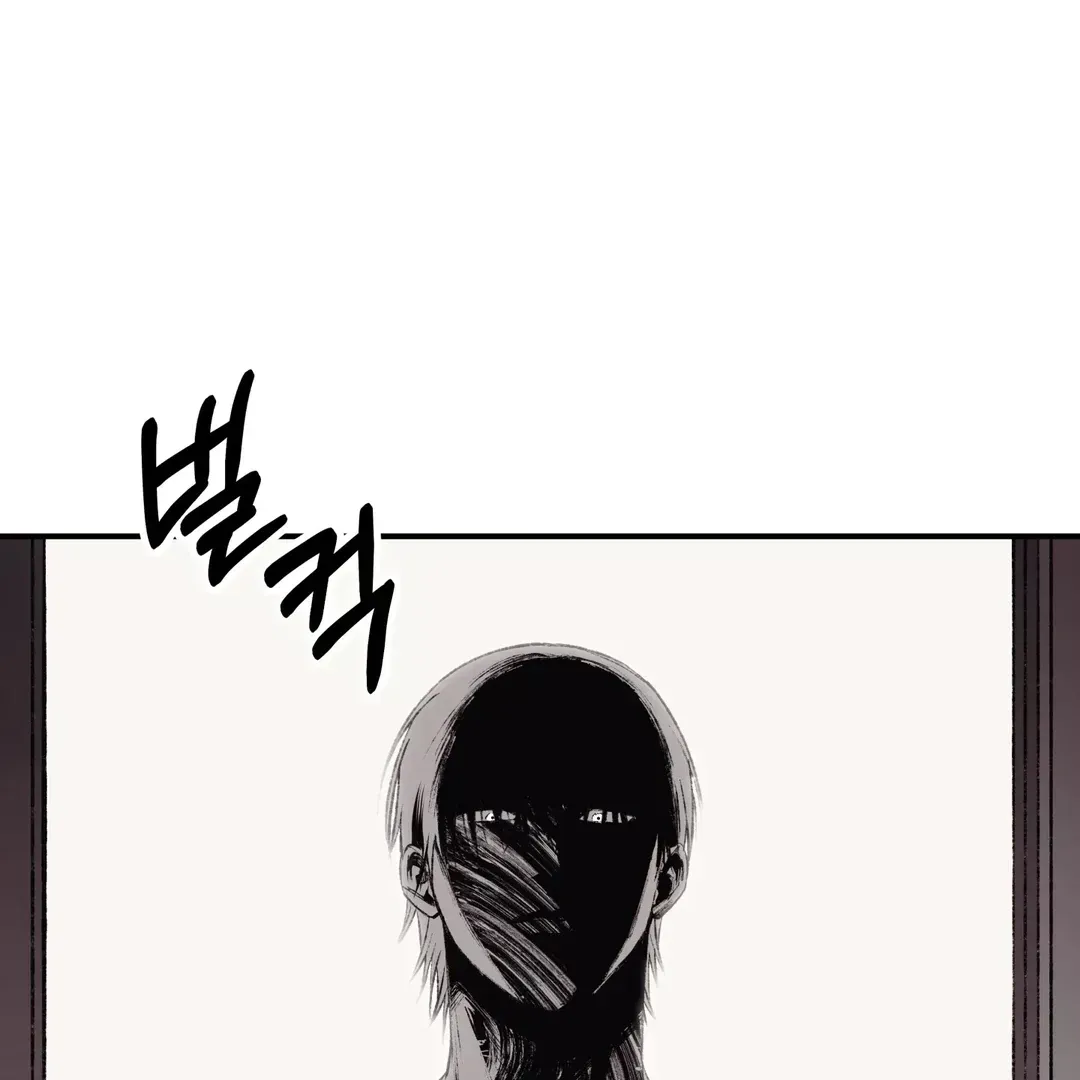 The Man From The Semi-Basement is Imprisoned in My Room Chapter 1.3 page 143 - 