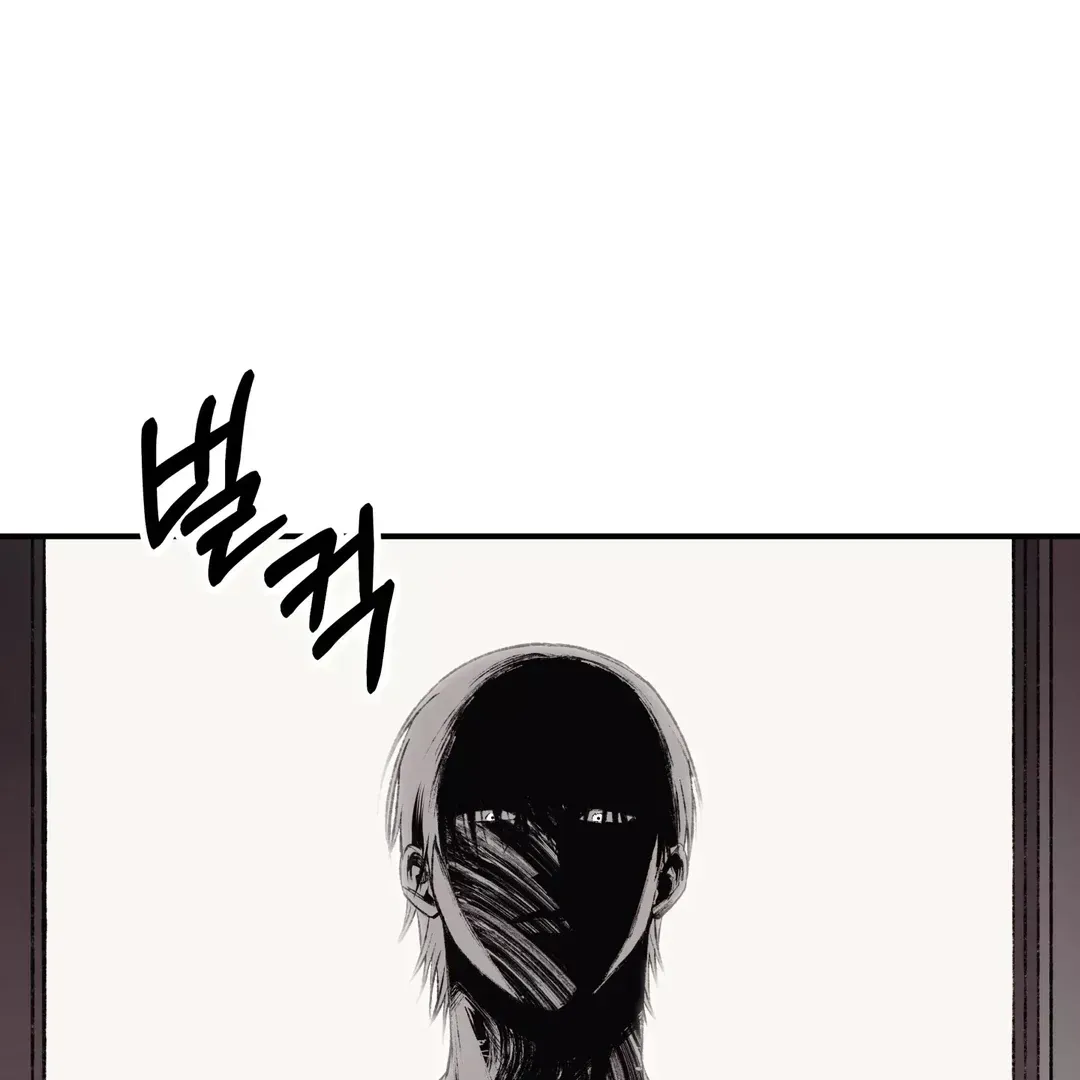 The Man From The Semi-Basement is Imprisoned in My Room Chapter 1.4 page 143 - 