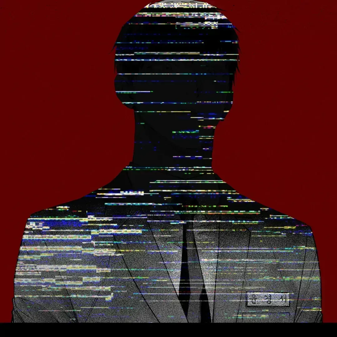 The Man From The Semi-Basement is Imprisoned in My Room Chapter 1.4 page 32 - 
