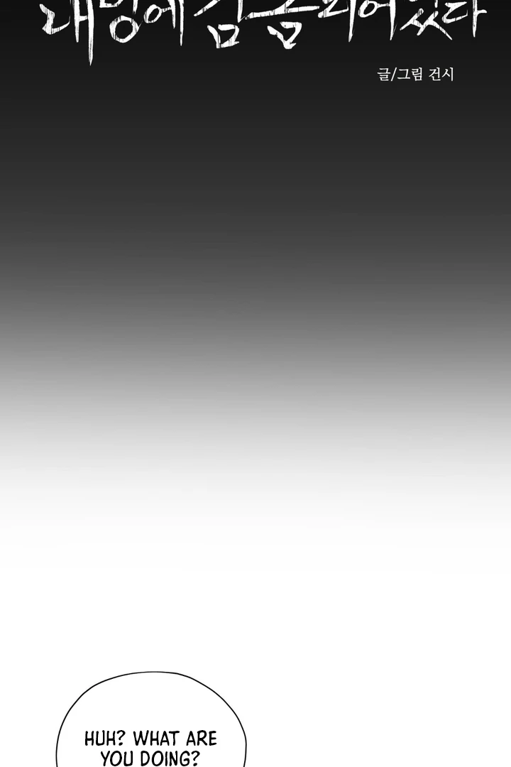 The Man From The Semi-Basement is Imprisoned in My Room Chapter 10 page 4 - 