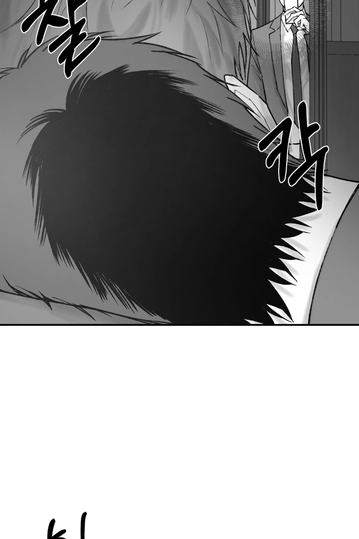 The Man From The Semi-Basement is Imprisoned in My Room Chapter 10 page 36 - 