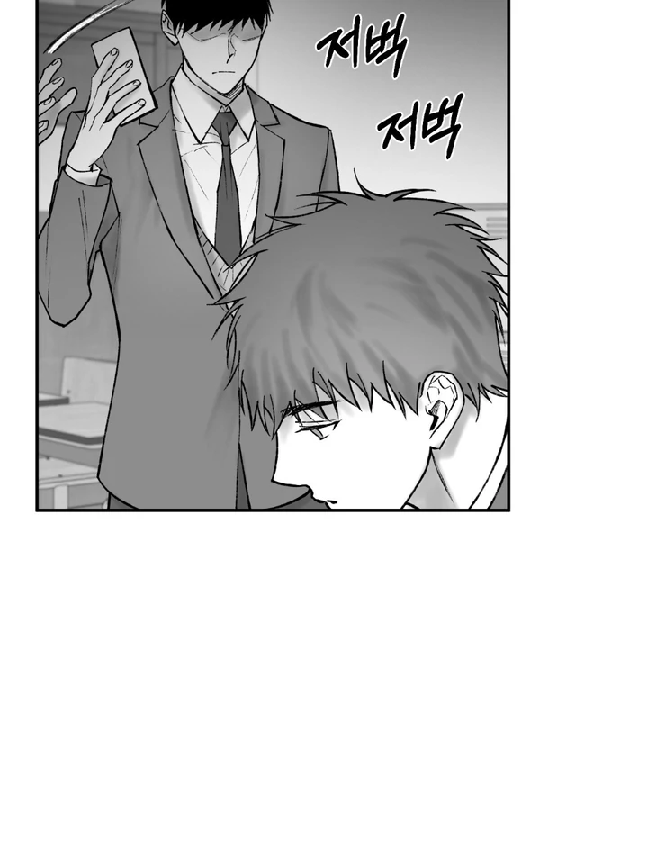 The Man From The Semi-Basement is Imprisoned in My Room Chapter 10 page 50 - 